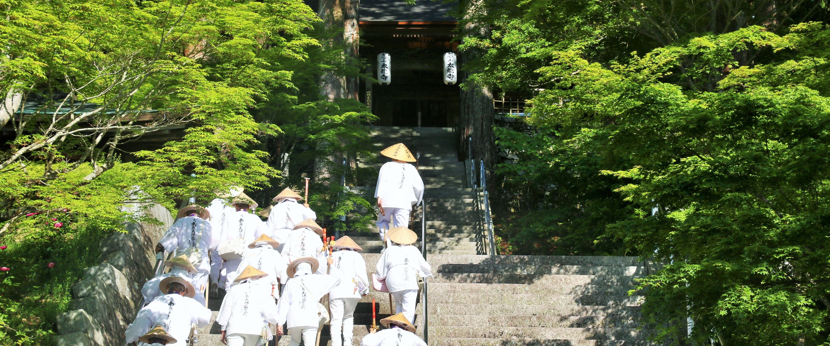 OHENRO ONLINE 世界へひらく、日本の巡礼文化