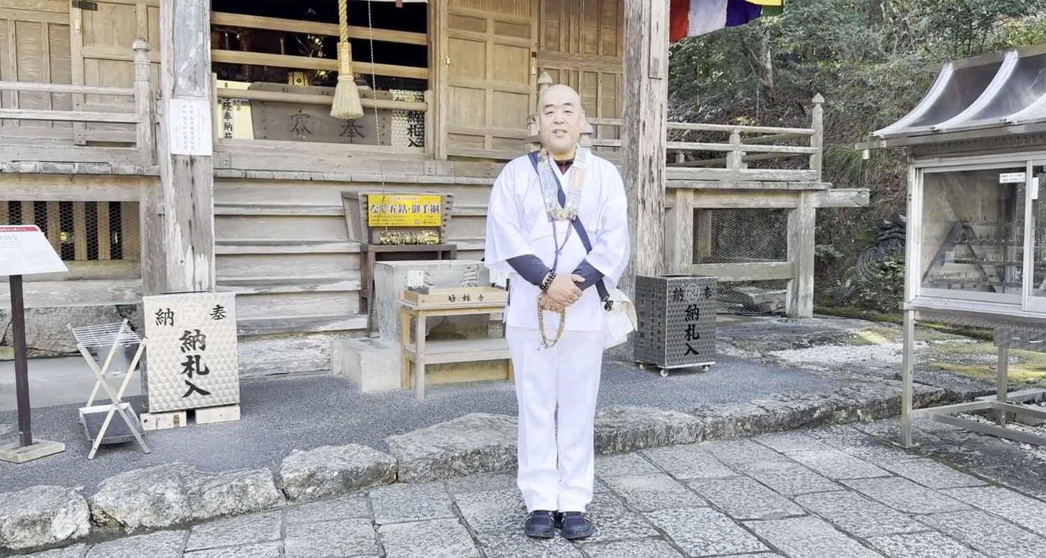 Gongyo at the Daishido Hall