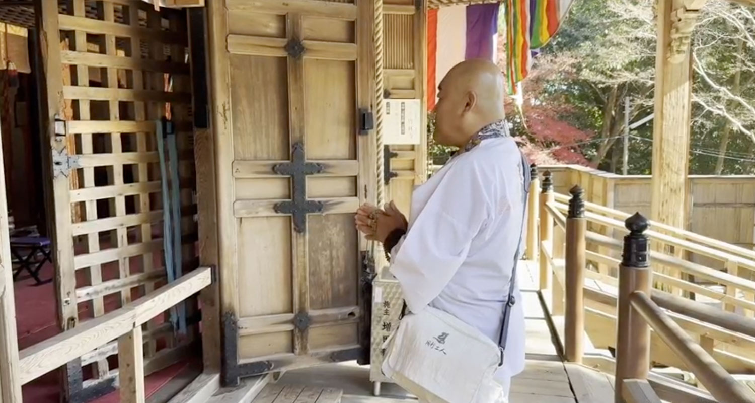 Gongyo Procedure VIIII (Principal Deity Mantra) *Only in Main Hall