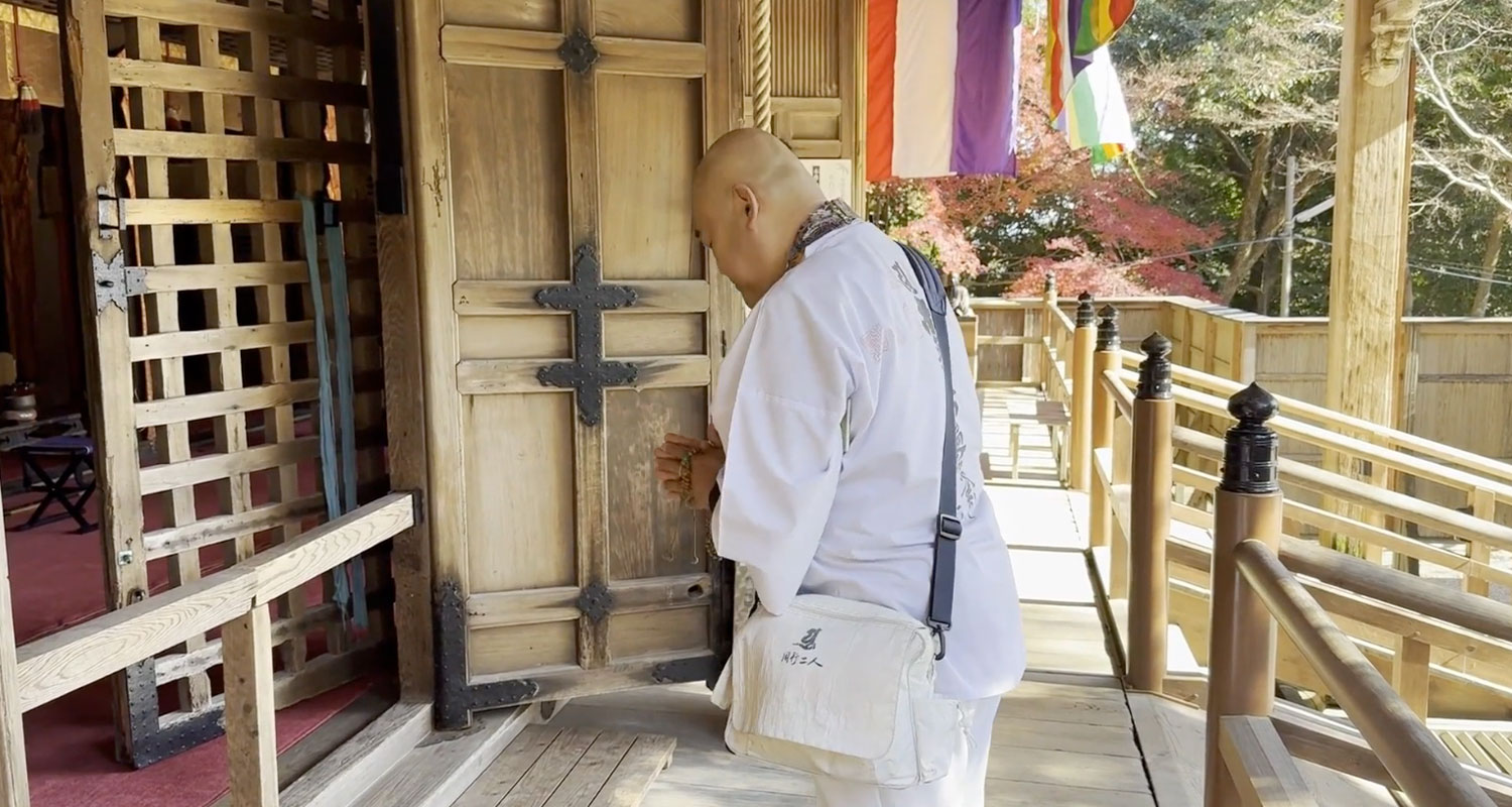 Gongyo Procedure X (Komyo Shingon)