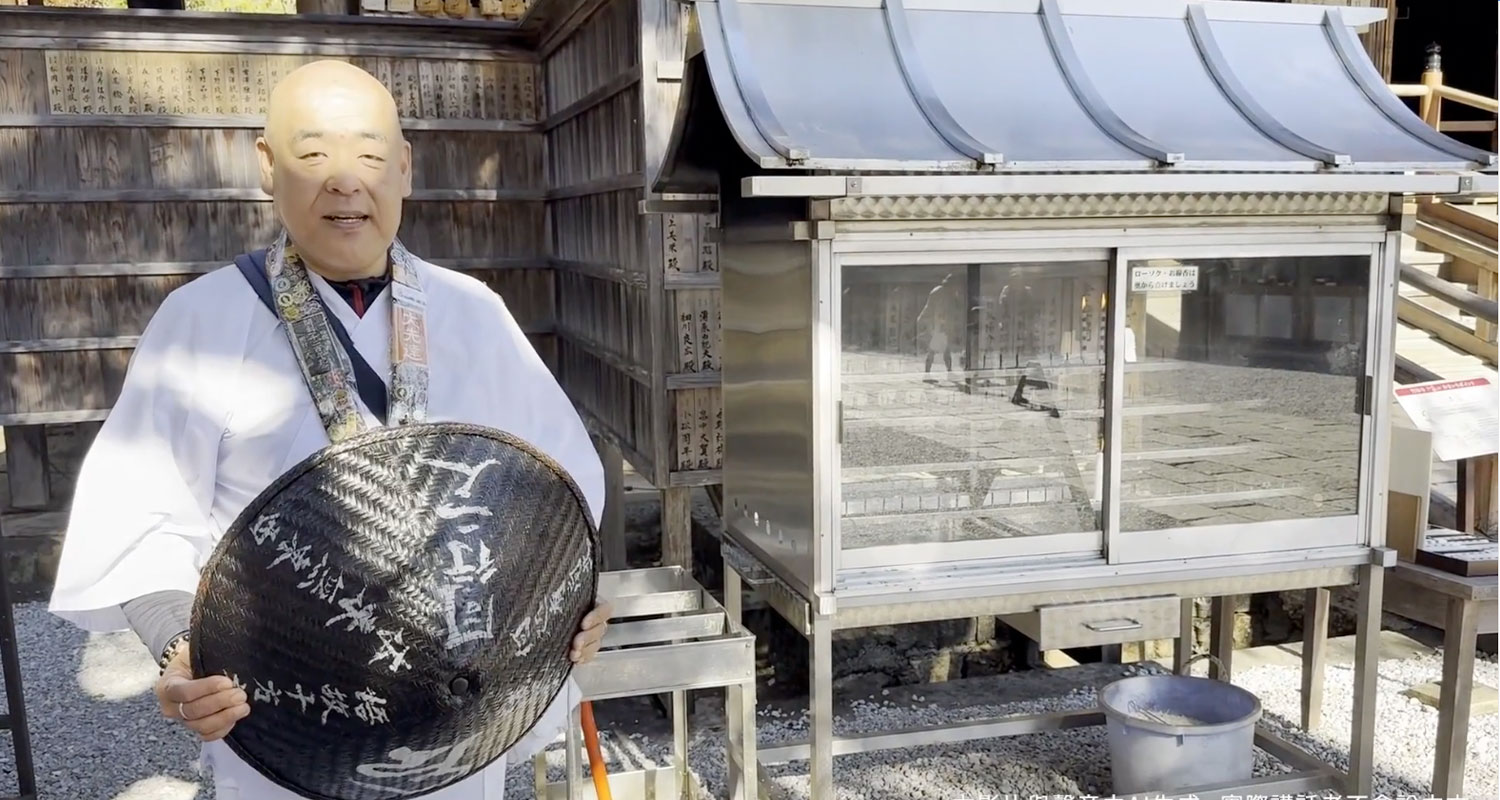 Etiquette in the Grounds and Halls (Headwear)