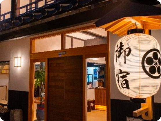 御宿鷹柳 外観（夜）