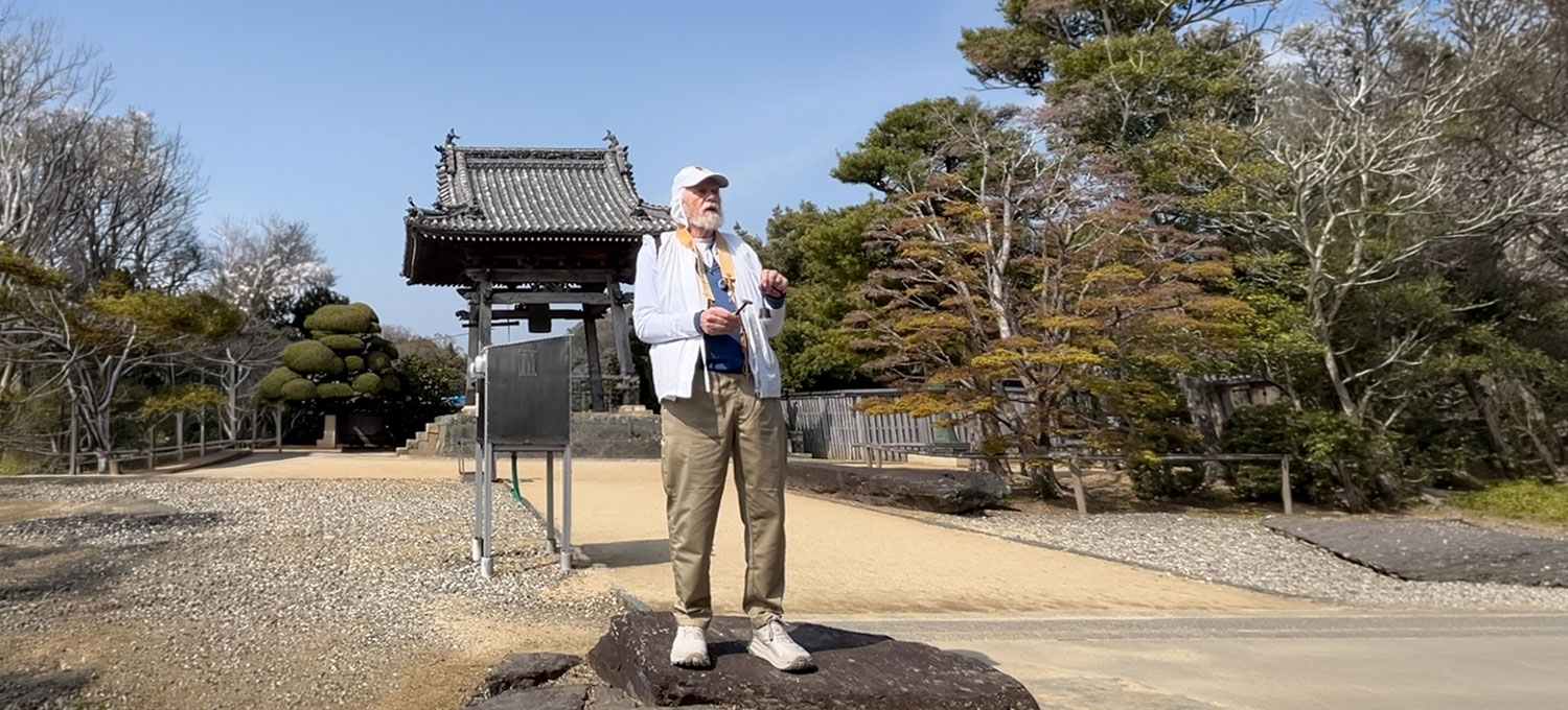 Vol.10 Temple 14 Jōraku-ji to Temple 17 Ido-ji