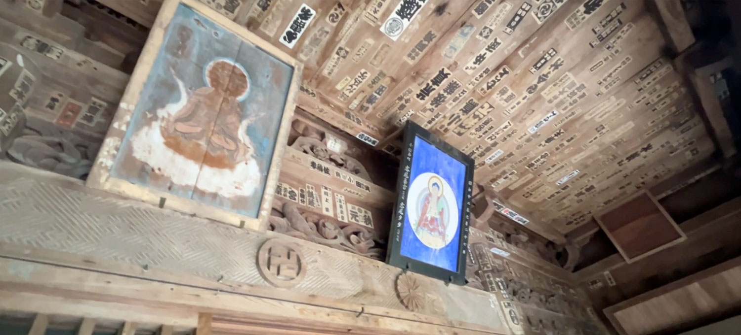 Vol11. Temple No.18