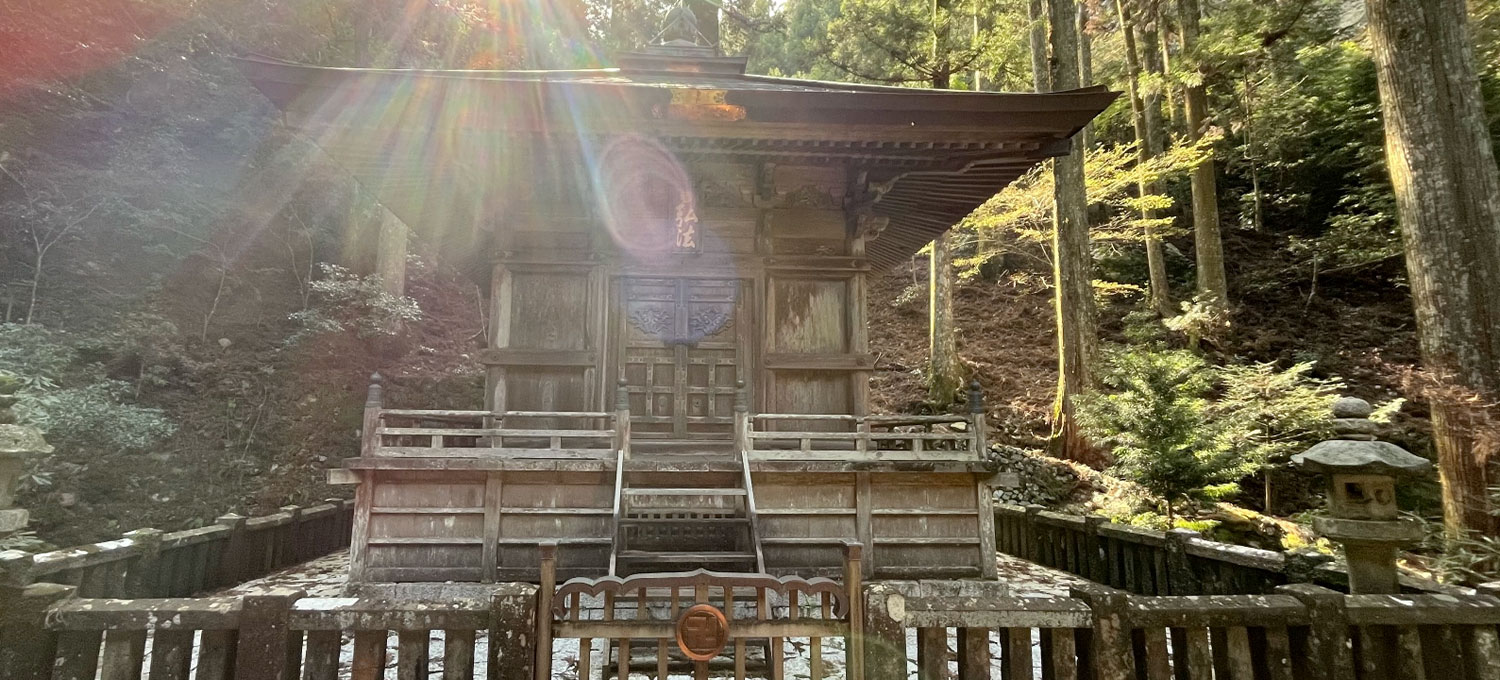 Vol13. 第20札所・鶴林寺/第21札所・太龍寺