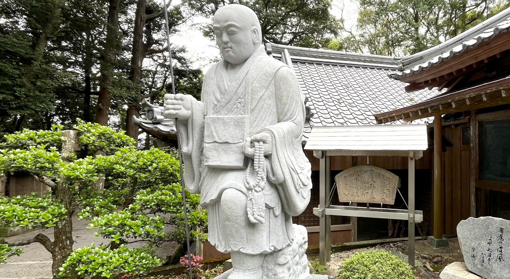 Vol.19. Temple 26 – Kongōchōji