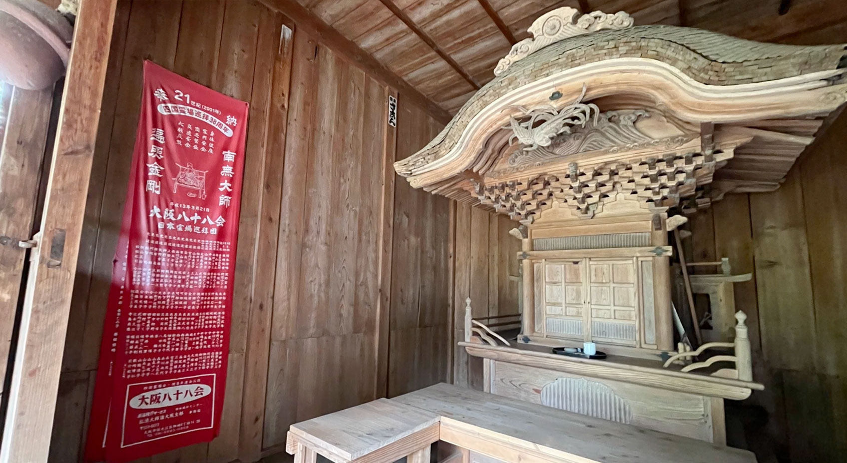 Vol.22. Temple 29 – Kokubunji