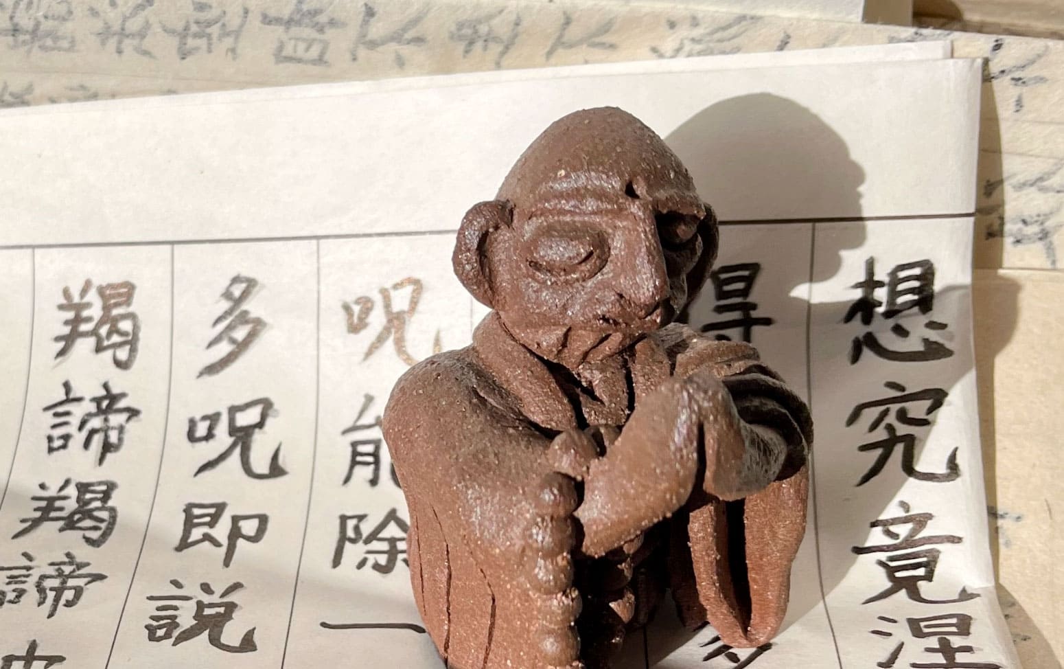 Vol7. 第十一札所