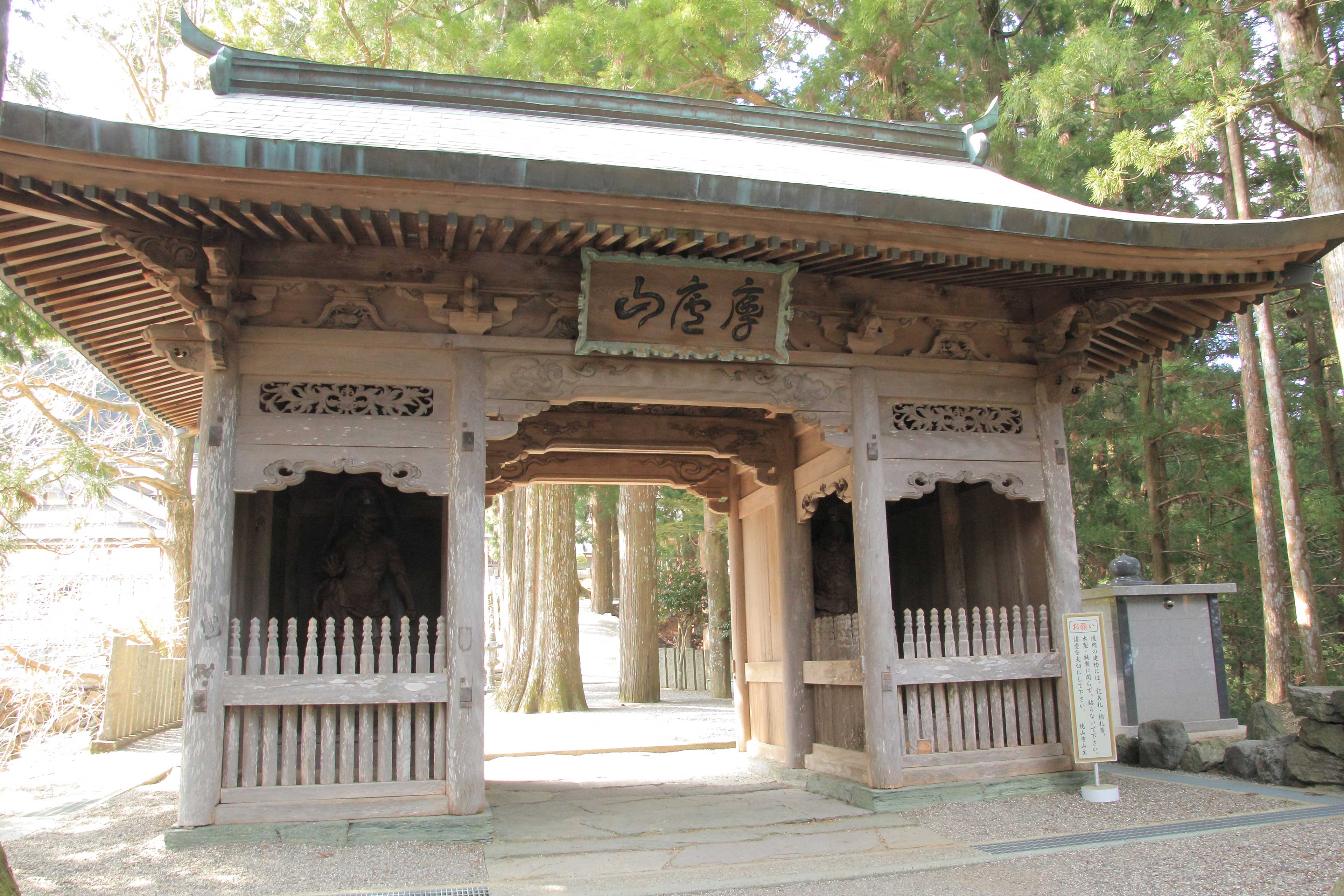 お寺