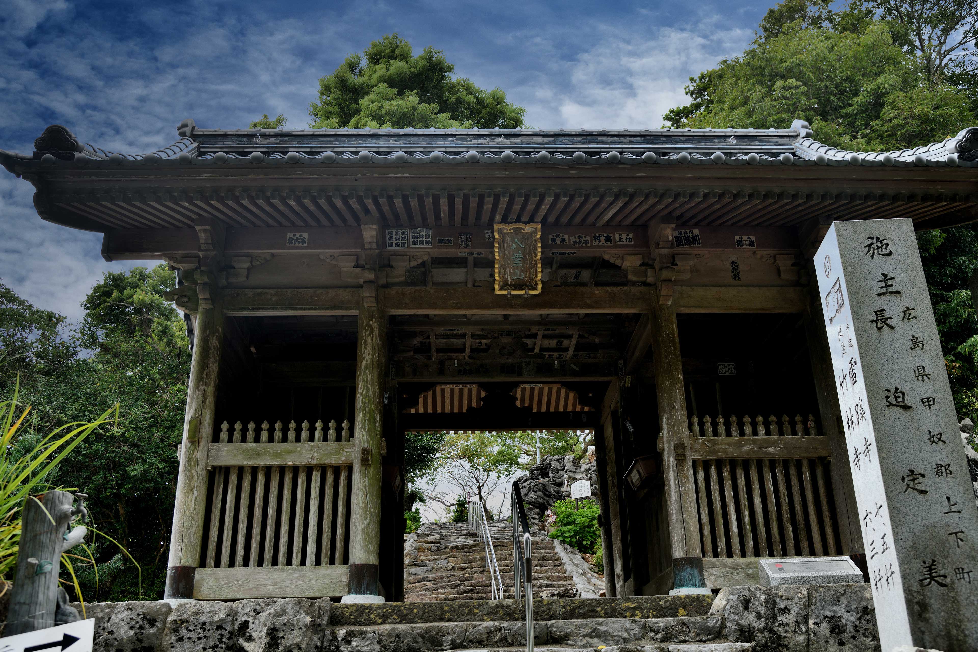 お寺