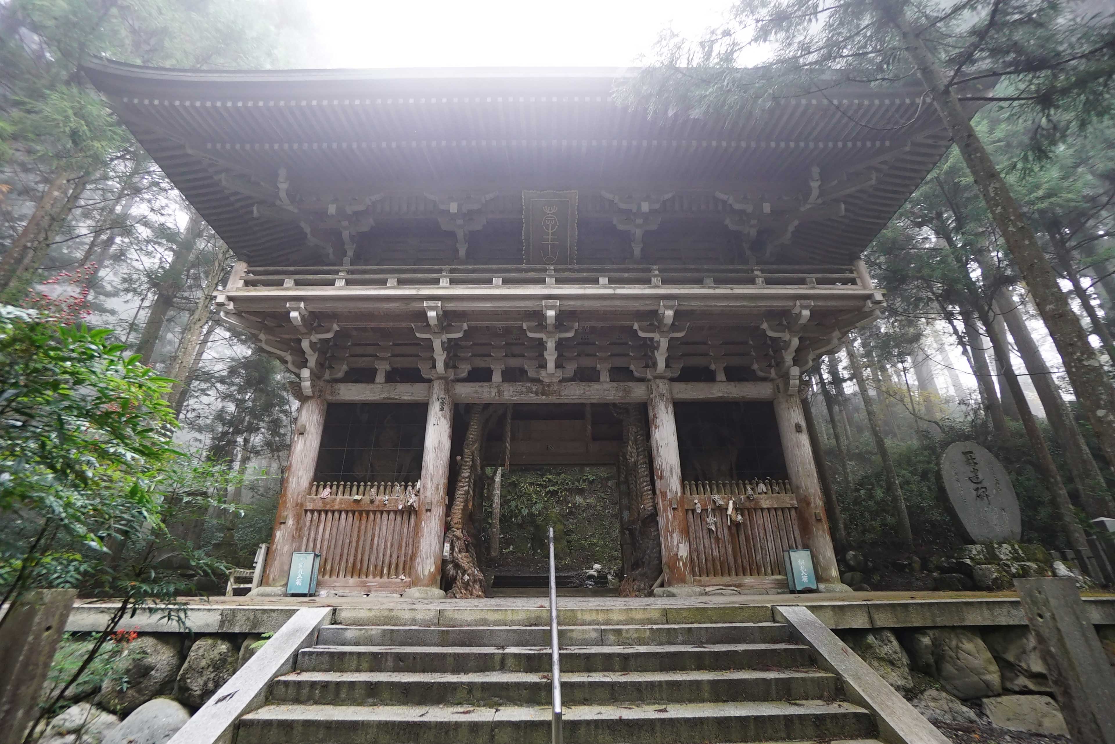 第44番札所 大寶寺