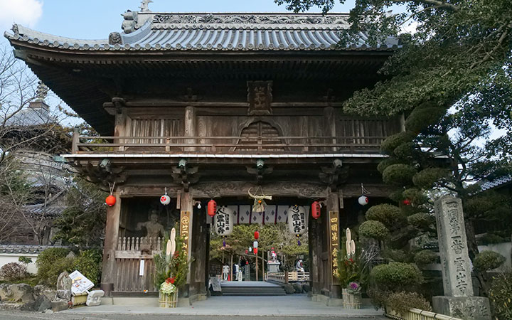 竺和山 霊山寺