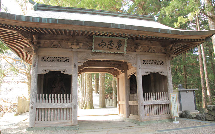 摩廬山 焼山寺