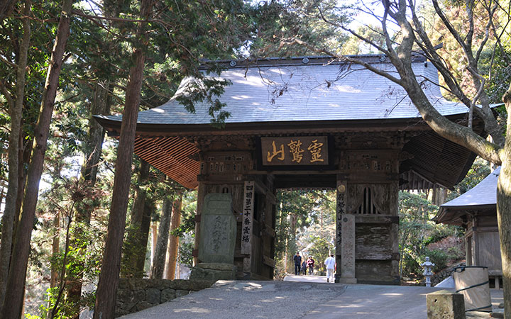 霊鷲山 鶴林寺