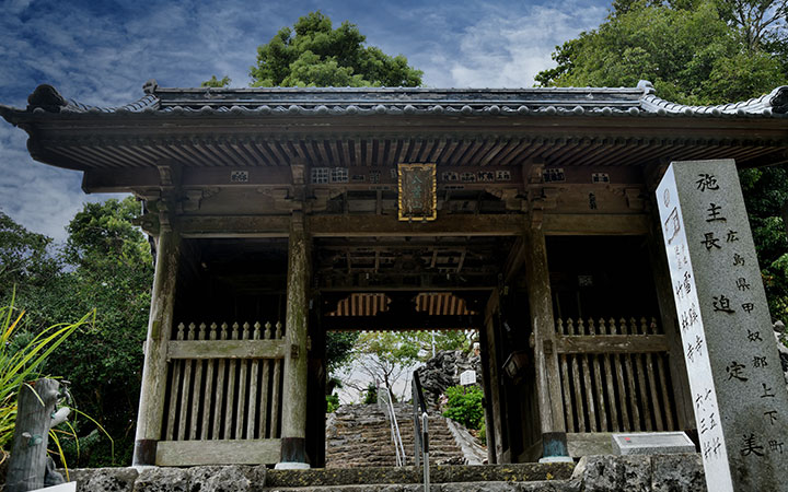 八葉山 禅師峰寺