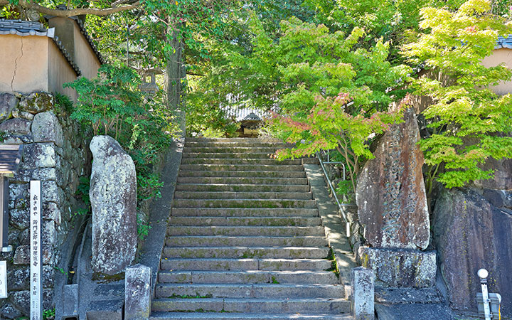 医王山 浄瑠璃寺