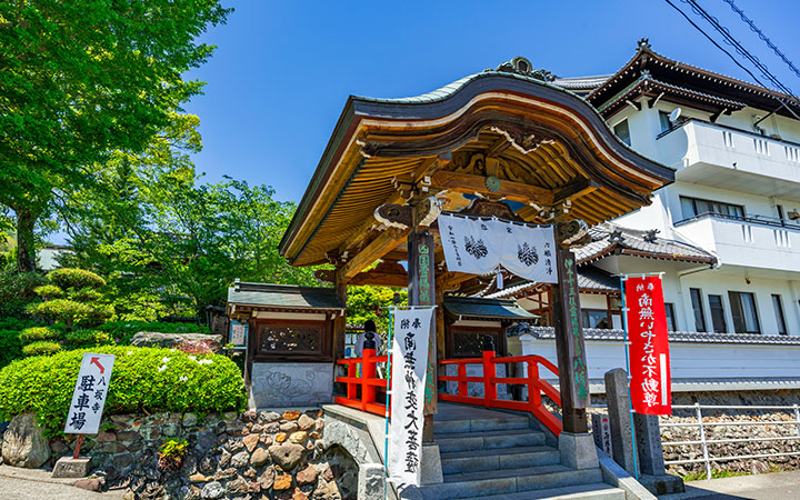 熊野山 八坂寺