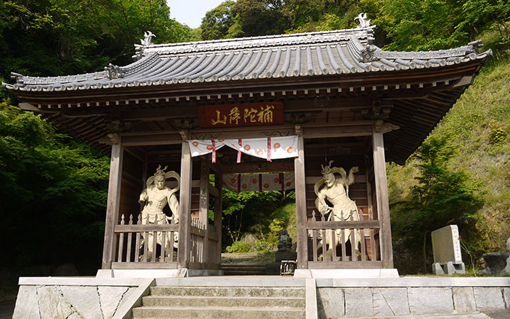作礼山 仙遊寺