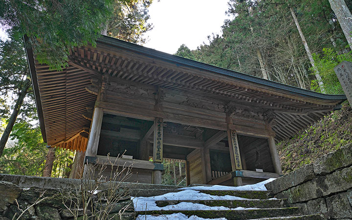 石鈇山 横峰寺
