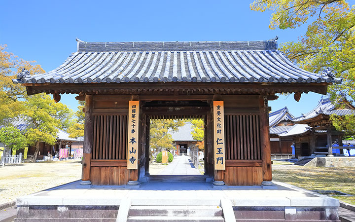 七宝山 本山寺