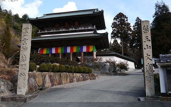 医王山 大窪寺